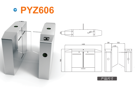 淮北相山区平移闸PYZ606